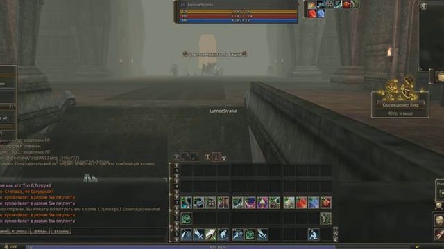 чем занимаются шервуд в 2 ночи, часть 2-я смотреть онлайн