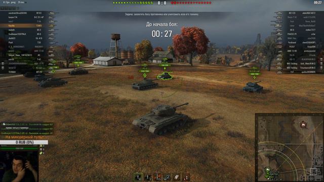 Т26е5 тестируем онлайн, стоит или не стоит этот новый прем танк своих денег?