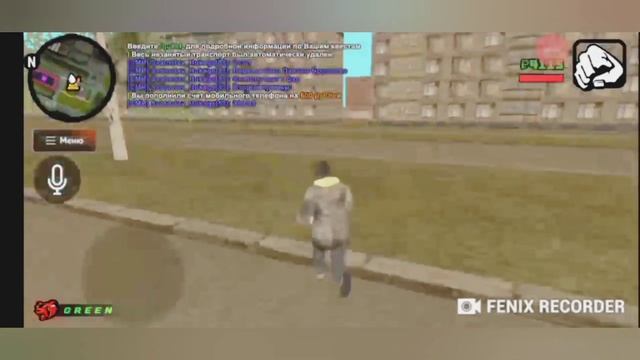 Путь бомжа на Black Russia с 200 рублей до 1кк #1 смотреть онлайн