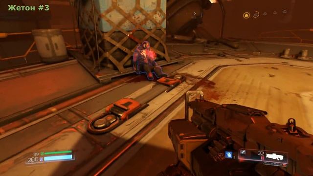 DOOM - Уровень 7 - Аргент-комплекс (уничтожен) - Все секреты и предметы смотреть онлайн