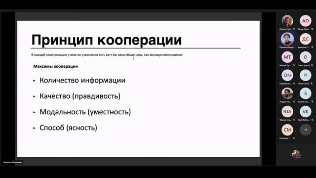 "Как предпринимателю, инженеру и менеджеру доносить свои мысли до других?" смотреть онлайн