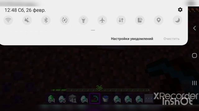 мне надо найти алмаз а я нашла дом из алмаза