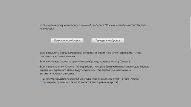 Как изменить яркость + Как поменять цвет окна? смотреть онлайн