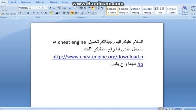 تحميل cheat engine смотреть онлайн
