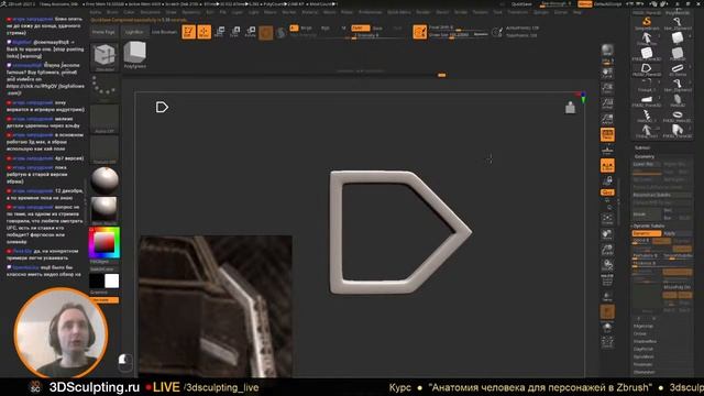 3DSculpting LIVE Создание одежды в Zbrush 2021 (Часть 9)