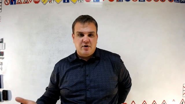 Тема 3: права и обязанности водителей ТС смотреть онлайн