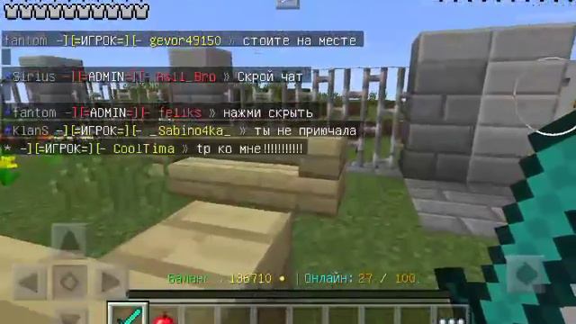 Я на сервере GrendyCraft очень прикольный сервак смотреть онлайн