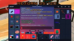 КУПИЛ ШАР за 24 ЧАСА на 1 LVL в GTA SAMP на ARIZONA RP
