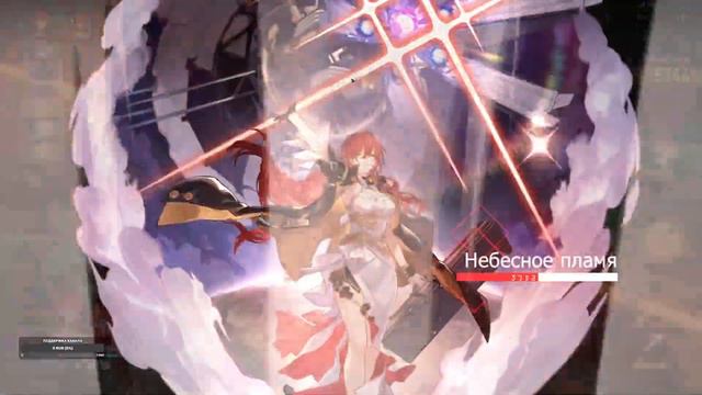 Honkai:Star Rail 1.3New Pach: новые персонажи сюжет ивент смотреть онлайн