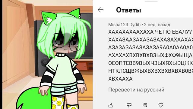 я не знаю что в описании написать😔 смотреть онлайн