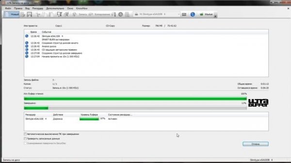 CDDA vs CD-R копия. Клонирую аудио CD. Что в итоге?