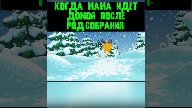 когда в школе родительское собрание