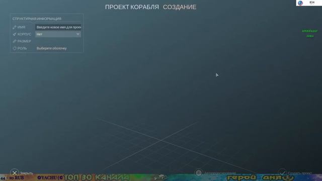 ►2►Endless Space 2► Space Survivor►Колонизация планет