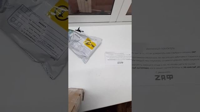 Купил спортивки Адидас Тиро 15 на сайте ZAF, мой отзыв, Adidas Tiro 15 (www.zaf.su)