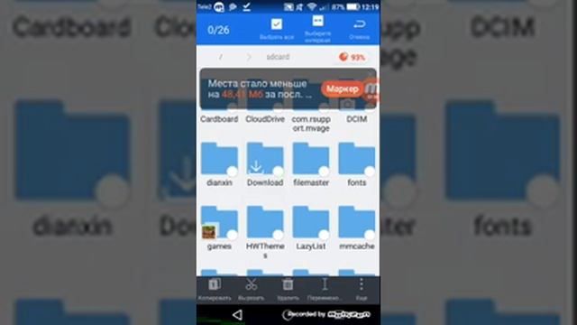 Как устанавливать карты Minecraft PE на Android смотреть онлайн