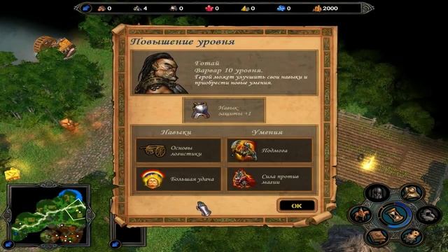 Heroes of Might and Magic V Tribes of the East Прохождение часть 23 смотреть онлайн