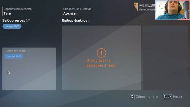 Tell me why game #8: Раз! Два! Три! Они внутри! смотреть онлайн