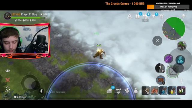 4 НА 4 ЗАмеСЫ!!! FROSTBORN смотреть онлайн