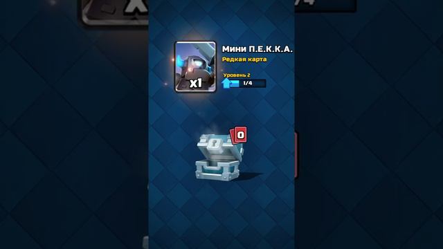 Clash Royale-Открываем сундуки смотреть онлайн