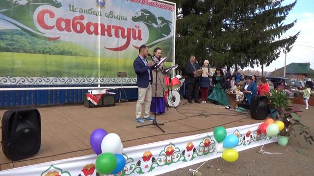 "Яшәсен авылым!" смотреть онлайн