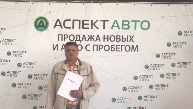 Аспект Авто делает скидки на новые автомобили смотреть онлайн