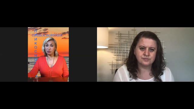 ПРИКОСНОВЕНИЕ К СЕРДЦУ ЧЕЛОВЕКА - Elena Sheff & Olga Anischenko смотреть онлайн