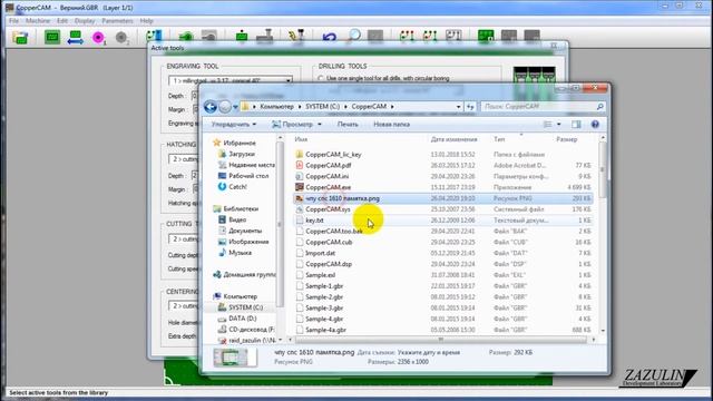 #1-Экспорт из DipTrace в CopperCam двусторонней печатной платы