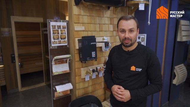 3 новинки PREMIO, которые помогут вдохнуть в вашу сауну новую жизнь смотреть онлайн