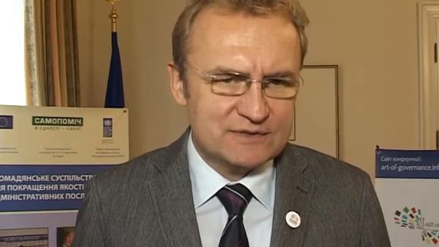 Львів отримав сертифікат якості ISO 9001 смотреть онлайн
