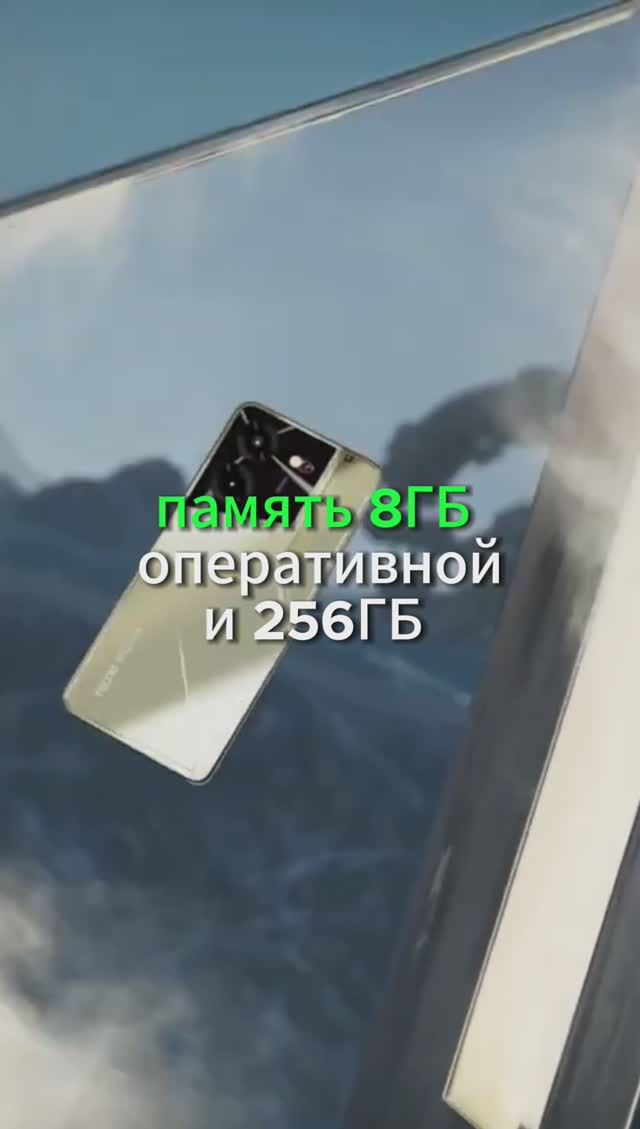 TECNO POVA 5 смотреть онлайн