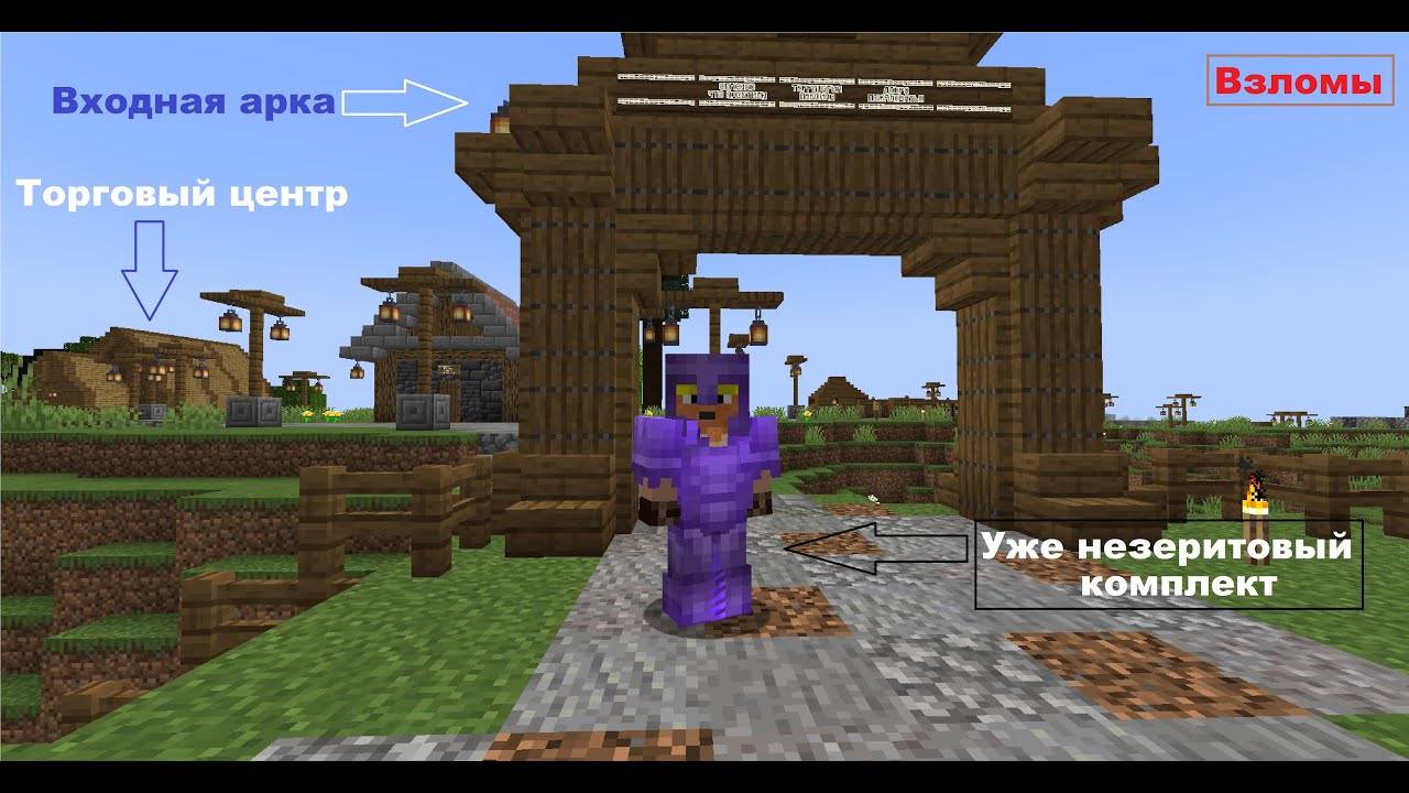 Взломы | GlobalWorld 1 Серия 3