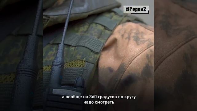 1Нельзя недооценивать врага. Он придумывает хитроумные ловушки, обороняется и огрызается, а сколько смотреть онлайн