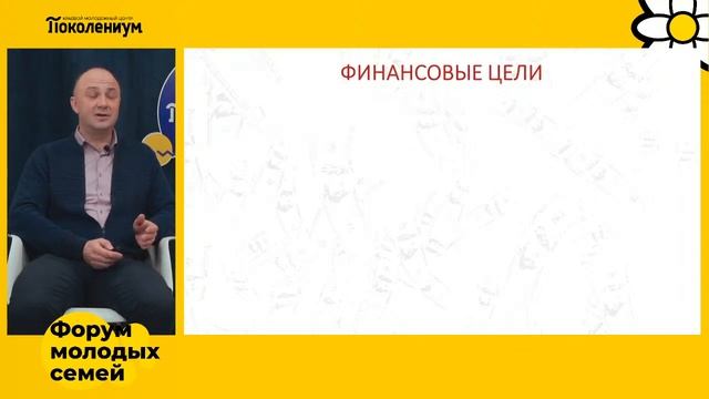 Евгений Фадин - Финансовая грамотность и финансовое планирование смотреть онлайн