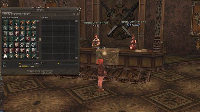 Новый Asterios x7. Открытие и отличия от х1. смотреть онлайн