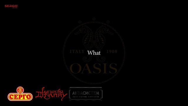 ТМ Oasis - Эволюция бренда смотреть онлайн