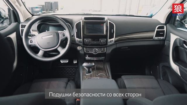 Haval H9. Обзор рамного внедорожника смотреть онлайн