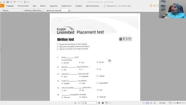 Предварительное тестирование смотреть онлайн