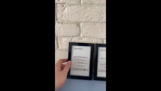 Фоторамки 10х15, черный, MASKOFF, 3 шт. смотреть онлайн