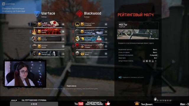 WARFACE| Имперор | БЕСПЛАТНО VK combo (в описании) |☝ ауфь?| Все сервера смотреть онлайн