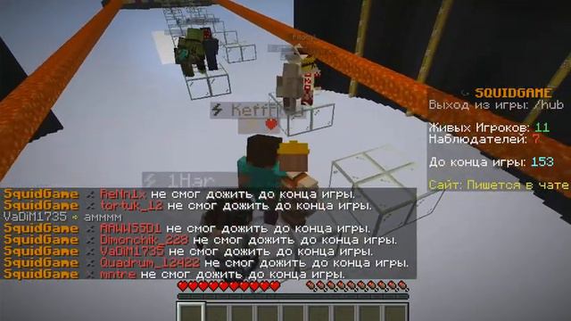 игра кальмара в майнкрафт смотреть онлайн