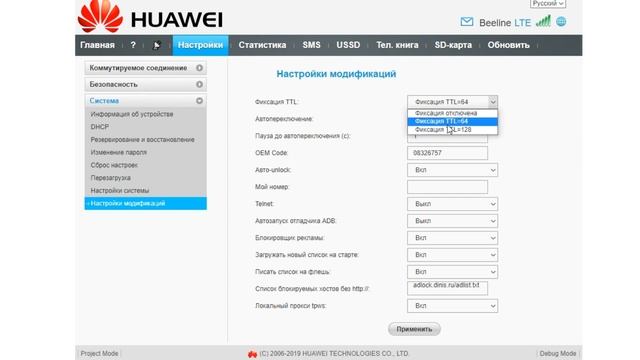 Краткий обзор на роутер zbt magic we1626 смотреть онлайн