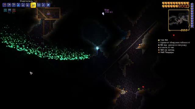 Последнее путешествие в Terraria часть 7 смотреть онлайн