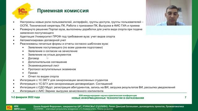Российский государственный университет Физической культуры, спорта, молодежи и туризма (ГЦОЛИФК) смотреть онлайн