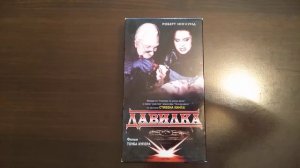 Обзор видеокассет VHS.