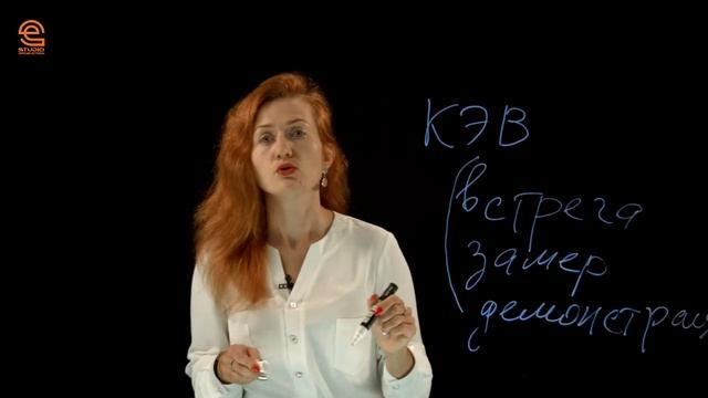 Что такое ключевой этап воронки продаж? (КЭВ) смотреть онлайн
