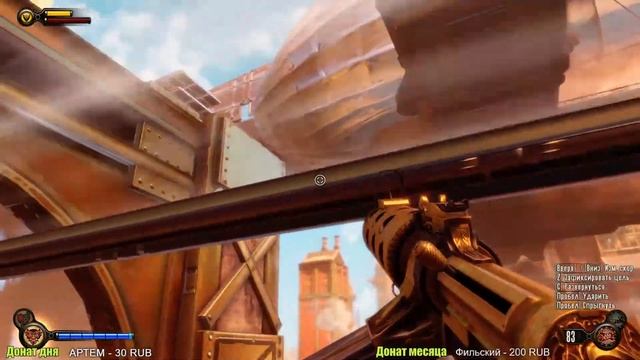 BIOSHOK INFINITE,СПАСЕНИЕ ЭЛИЗАБЕТ ИЛИ ОПЛАТА ДОЛГА? #2 смотреть онлайн