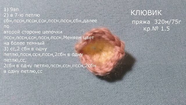 ЦЫПЛЕНОК крючком в пасхальную корзину смотреть онлайн