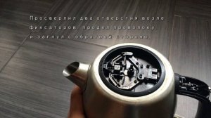 Redmond RK-M149 Не открывается крышка.