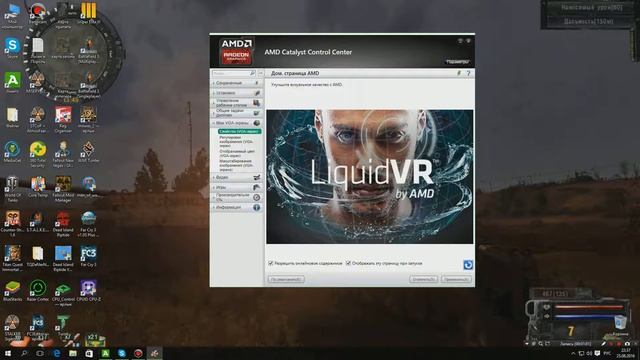 Как убрать чёрные полоски в играх поможет 100% смотреть онлайн