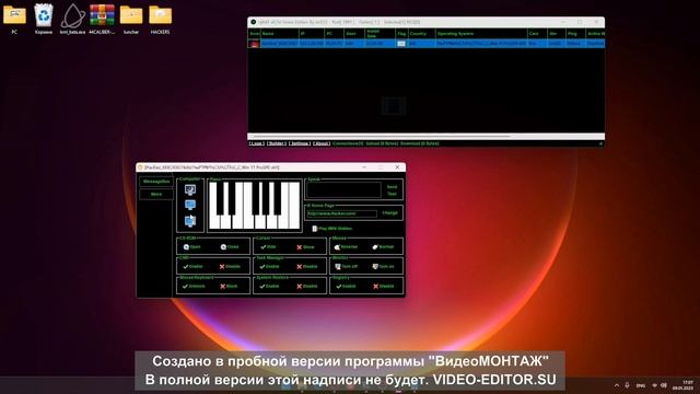 Хост для NJRat, на виртуалке не роботает! смотреть онлайн